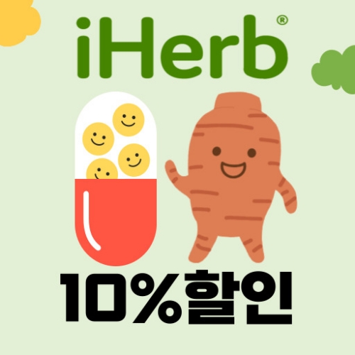 60달러 이상 10% 할인코드